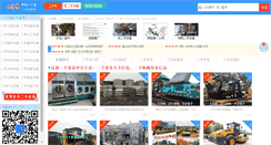 Desktop Screenshot of esy.org
